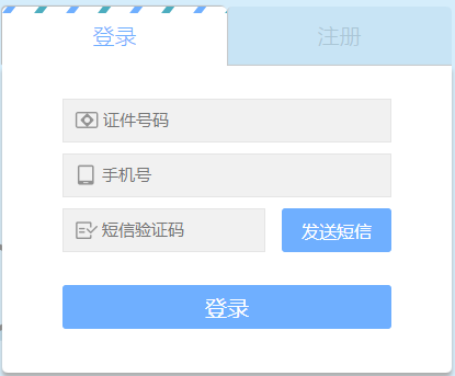 2023年浙江高级审计师证书快递申请入口