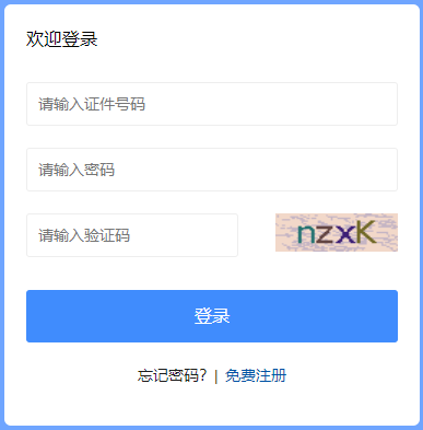 江苏盐城2025年度高级审计师专业技术资格考试合格证书领取