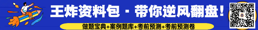 高级审计师考试资料